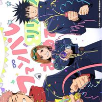 ファンパレフレンド・友達募集所