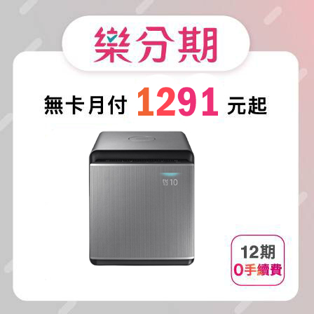 【SAMSUNG】CUBE無風智慧清淨機-光絲銀(AX47T9080SS/TW)-先拿後pay