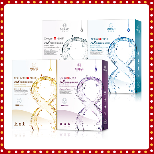 來自未來的肌膚專家業界首創 八分鐘超級面膜極致保濕．敏弱肌膚創新材質＋n.m.f天然保濕因子保濕、淨白、修護、鎖水、補水、舒緩一敷六效 水肌重生敏感肌適用