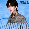 ดาวน้อยของซิงซิง (HuangXingTHFC)