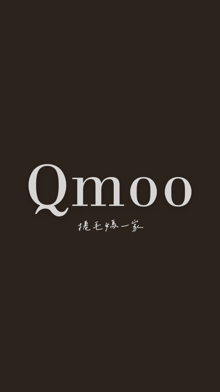 QMOO 捲毛福委會 親子/居家/家電/旅遊/團購/分享