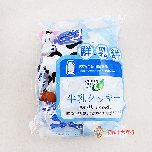 ★使用100%純鮮乳n★不添加水~口感細緻~鬆而不膩n★濃郁飽滿的乳香