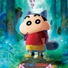 映画クレヨンしんちゃん奇々怪々 オラの妖怪バケーションなりきり