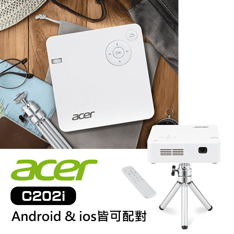 宏碁 Acer C202i 新款微投影機，你的迷你口袋劇院！具備水平和垂直梯形修正、四角校正，畫面不失真，擁有卓越的視覺效果，內建9000mAh電池，讓你享受長時間的影音體驗！不只視覺，搭載2W揚聲器