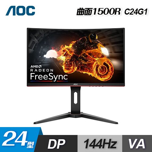 144HZ│AMD FreeSync│1ms反應