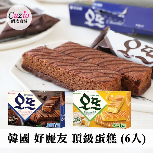 再按下完成訂單！【關於出貨】▸ 運送資訊狀態如果為「訂單處理中」即表示就是出貨了，不接受取消訂單。▸ 蝦皮強制商城店家要走大物流系統，運送資訊更新比較慢，但是訂單處理中狀態表示2-3天後，包裹就會抵達