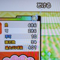 Teamスクどん!