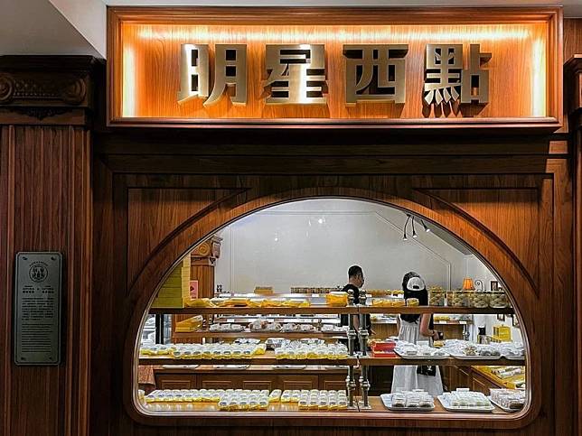 圖片來源：IG@amour628