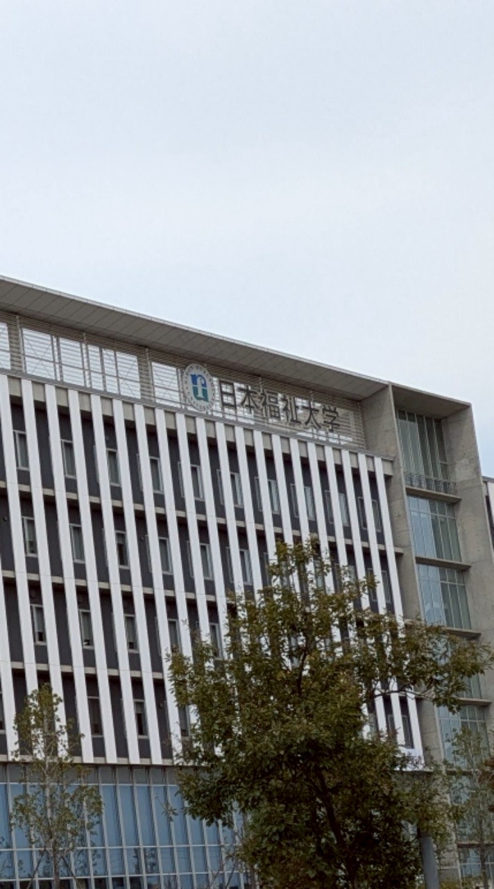 にっぷくの ほうかご🏫日本福祉大学サークル