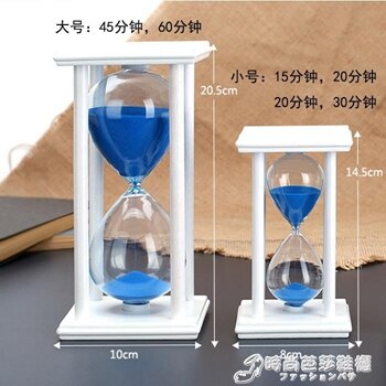 時間沙漏計時器桌面擺件生日禮物送男女朋友