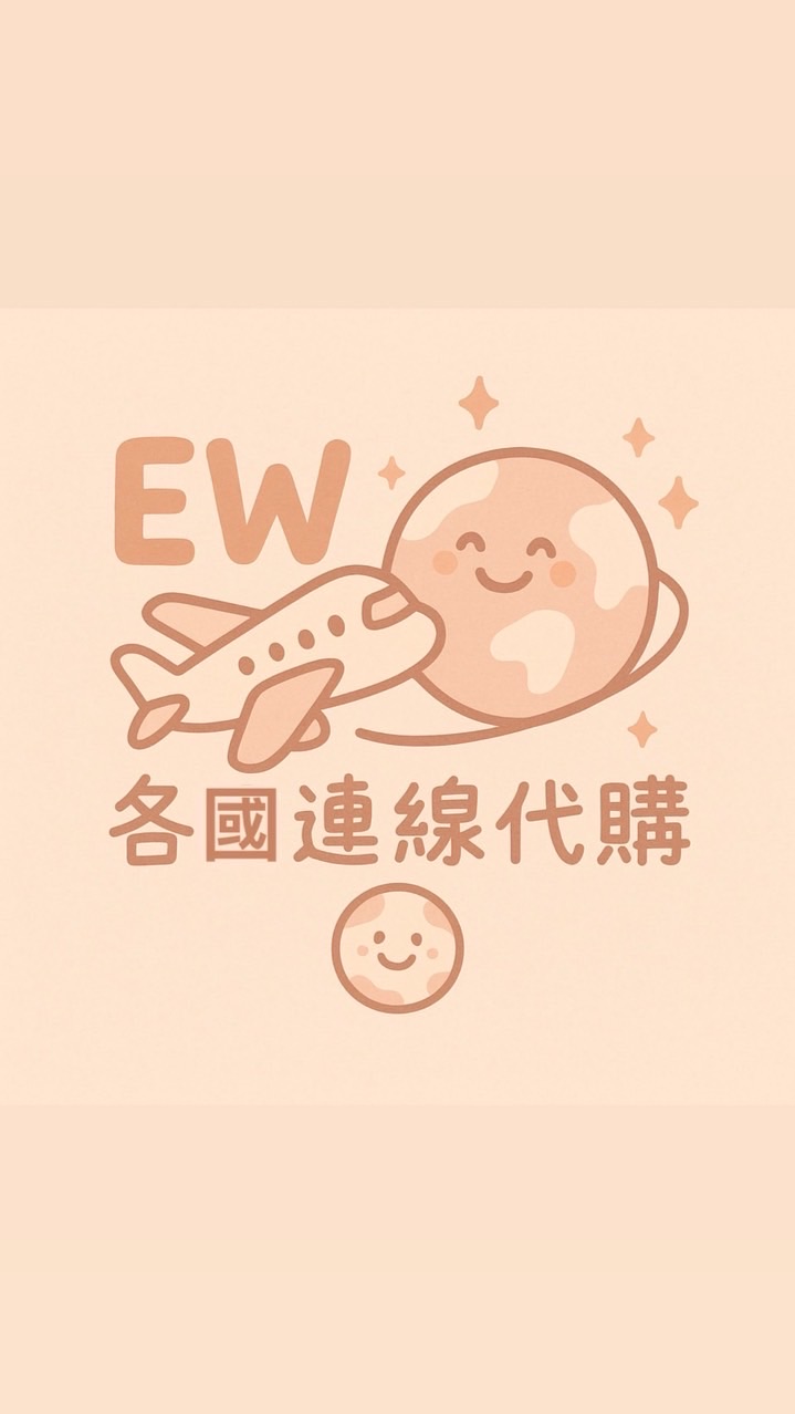 Emmayus Select✈️日職商品預購開跑中