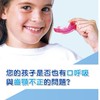 MRC美優適肌功能矯正醫師群