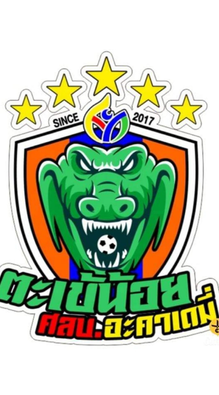 ชมรมผู้ปกครอง ฟุตบอล ตะเข้น้อย ศลบ.อะคาเดมี่ .⚽