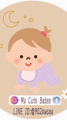 My Cute Babee