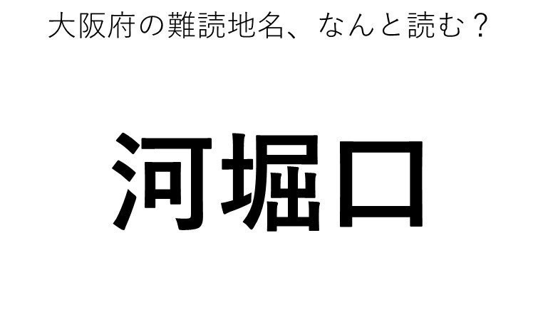 指定席の新幹線 私を挟んで宴会を始めた2人組 席代わります と尋ねたら まさかの返答が