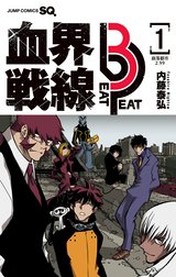 血界戦線 Beat 3 Peat