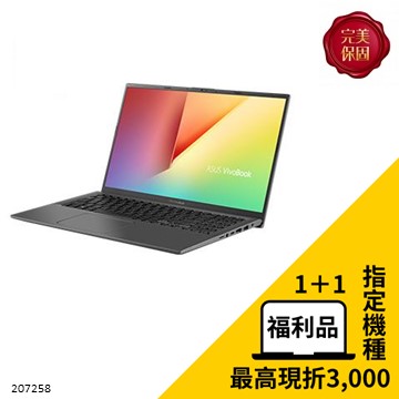 採用intel 10奈米10代i5-1035G1處理器 纖細14吋機身擁有15