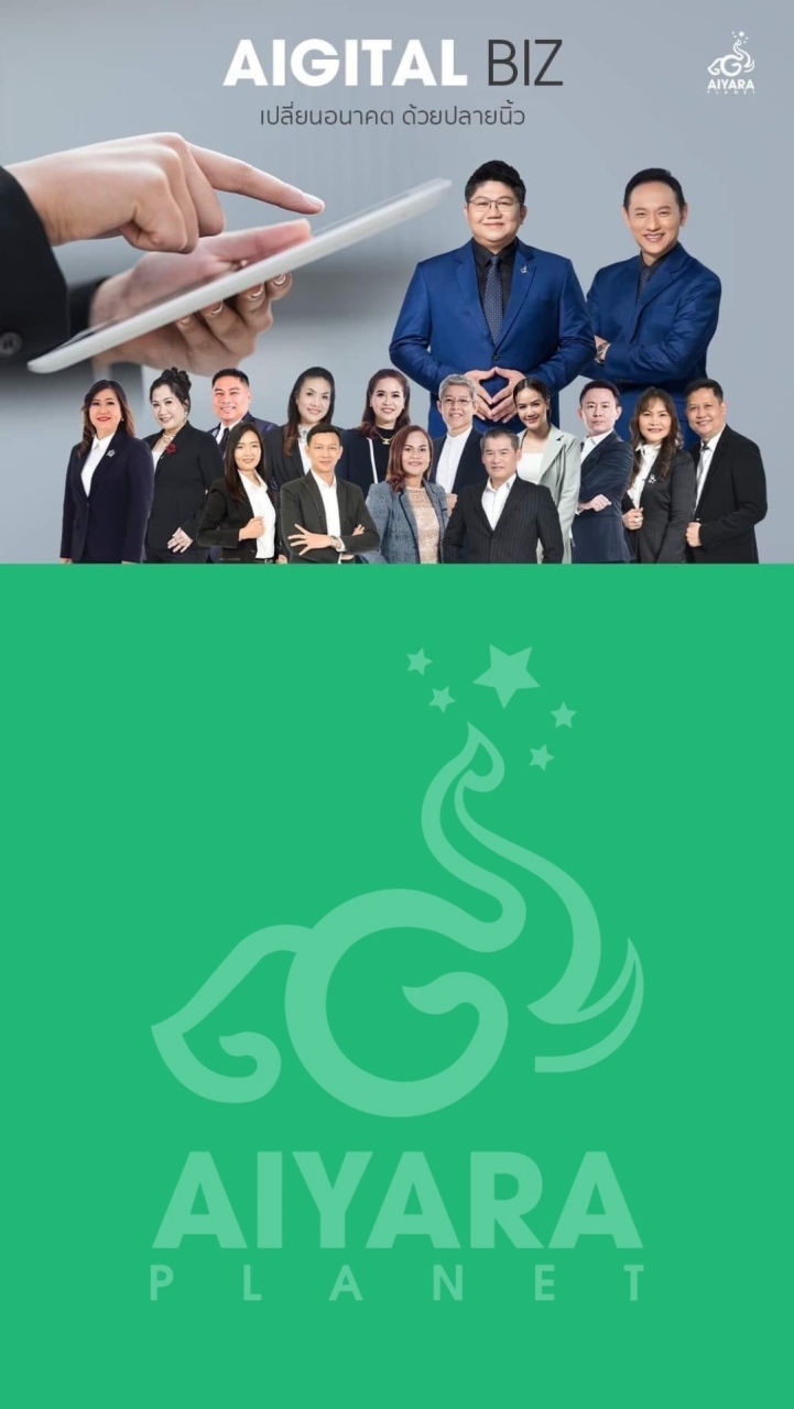 AigitalBiz