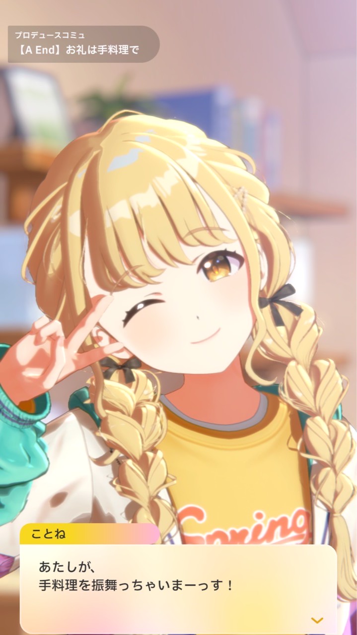 学マスふぁんくらぶ