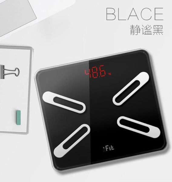 智能體脂秤體重秤家用電子稱成人精準測脂肪秤減肥秤稱重