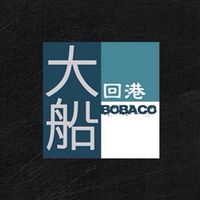 大船回港生活五金
