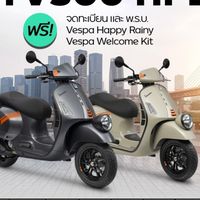 Vespa Bangkok ซื้อ ขายเวสป้า