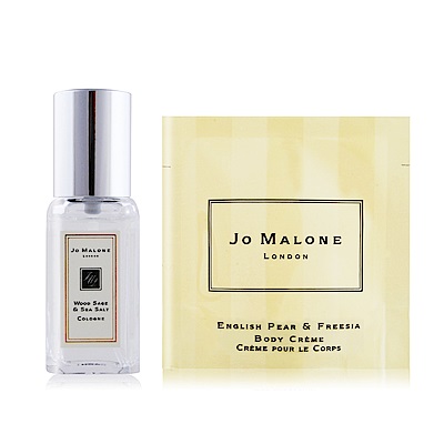Jo Malone 鼠尾草與海鹽香水 9ml+潤膚霜 7ml多款任選