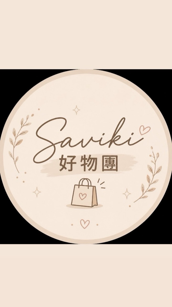 Saviki好物團