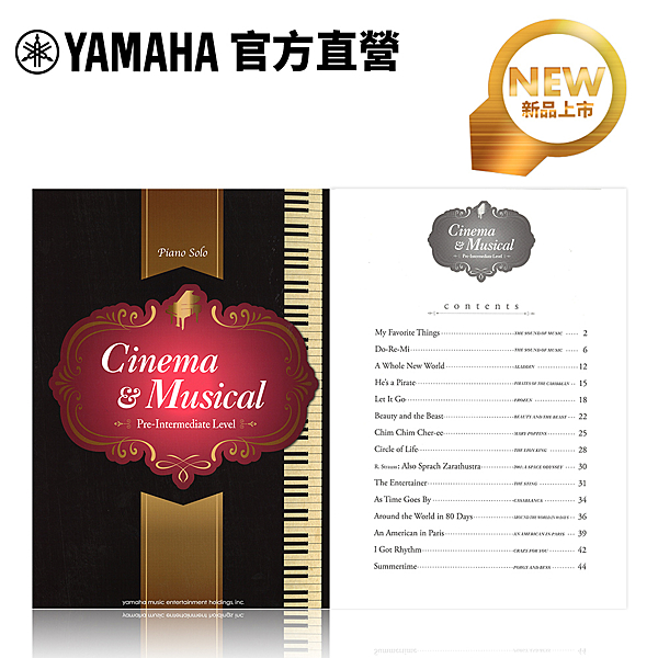 *適合初級、中級學習者 特引進日本Yamaha(YMEH)出版之樂譜。提供國內鋼琴學習者