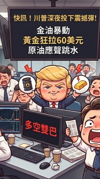 WEI你著想