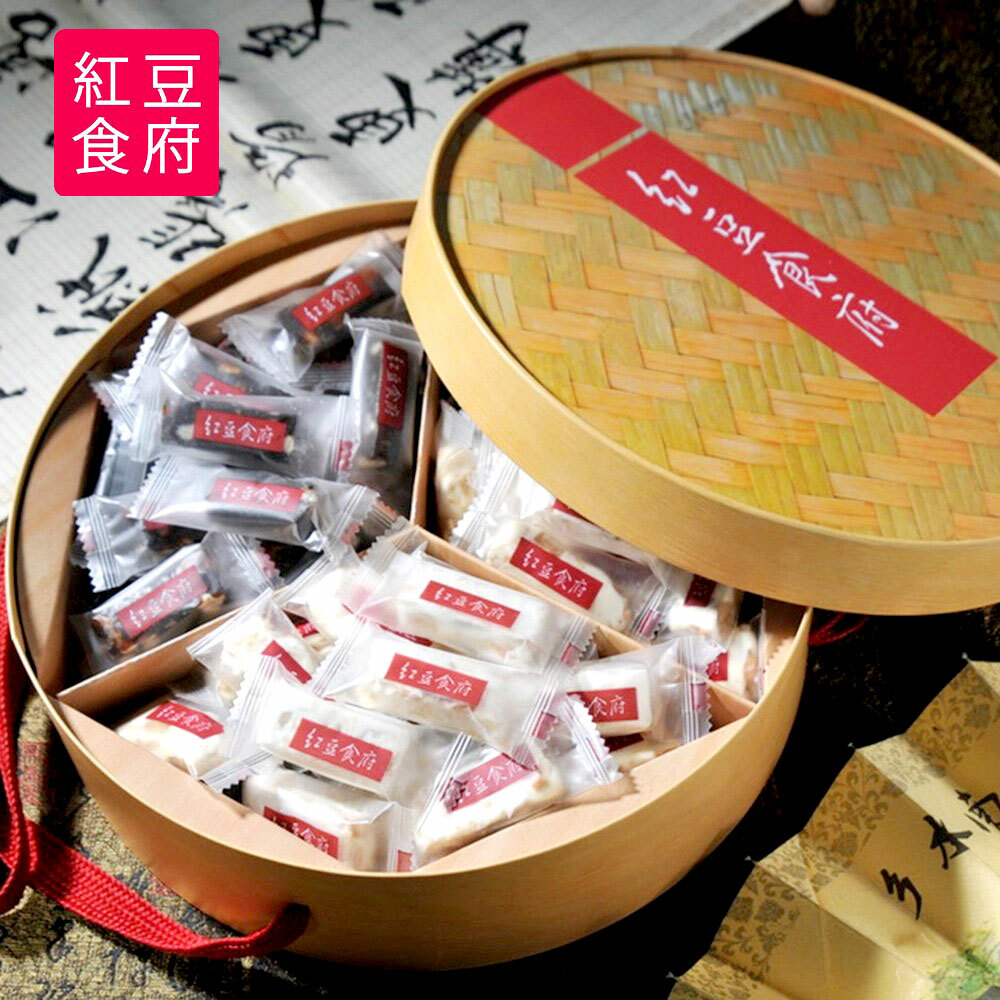 【紅豆食府】圓滿伴手禮盒2盒組(每盒含棗泥核桃糕*1+花生牛軋糖*2)(過年/春節/禮盒)