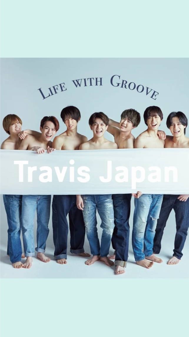 ♡TravisJapanと恋愛♡