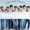 ♡TravisJapanと恋愛♡