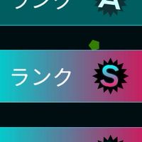 Just shapes and beats(ジャストシェープスアンドビーツ)オープンチャット