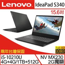 5吋傳統硬碟容量:1TB2.5吋傳統硬碟轉數:5400轉Optane:無m.2擴充槽:-顯示晶片型號:NVIDIAGeForceMX230顯示卡記憶體類型:GDDR5顯示卡記憶體容量(GB):2GBU