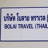 BOLAI TRAVEL
