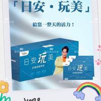 東森黑妞直播🌟東森代理 正品🌟聊天1群