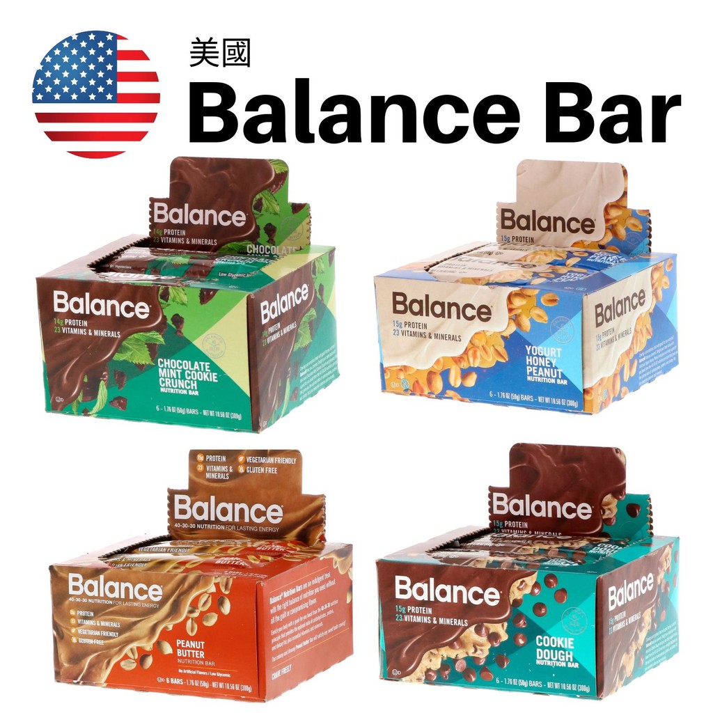 美國 Balance Bar 蛋白棒-4種口味(盒裝6入)