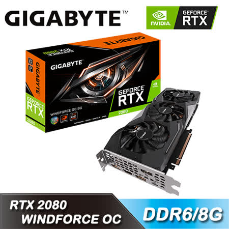 ◆產品特色◆ ．採用 GeForce® RTX 2080 繪圖晶片 ．內建 8GB GDDR6 256位元記憶體 ．風之力三風扇搭配獨特刀鋒扇葉正逆轉功能 ．RGB Fusion–16.7M色可客製化