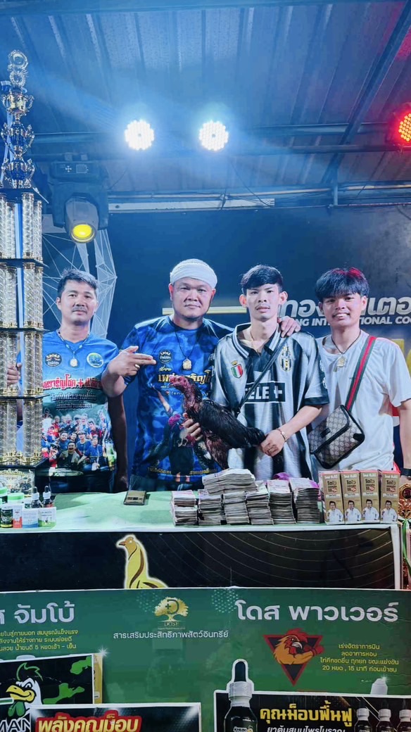 ซุ้มพญามีชัยฟาร์ม
