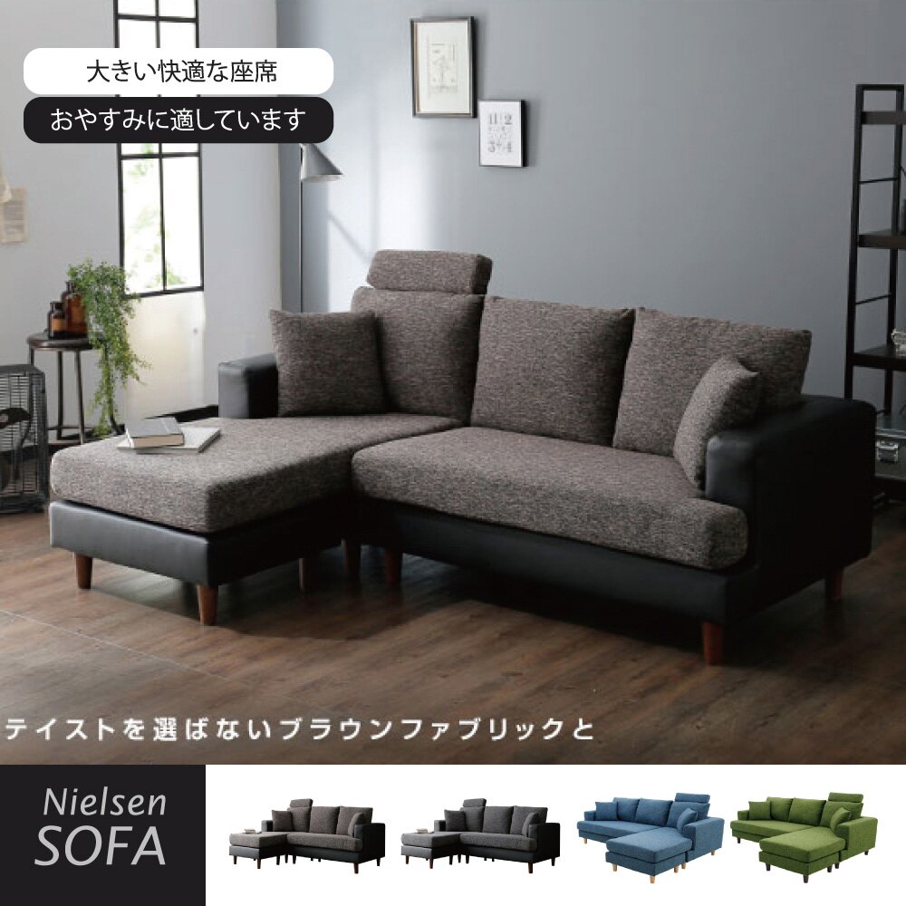 使用樂天APP領卷再折500★沙發/椅子/可全拆洗 Vega Nielsen現代風L型沙發 完美主義【Y0012】好窩生活節
