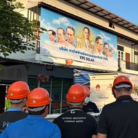 โซล่าร์เชลล์เพื่อการเรียนรู้