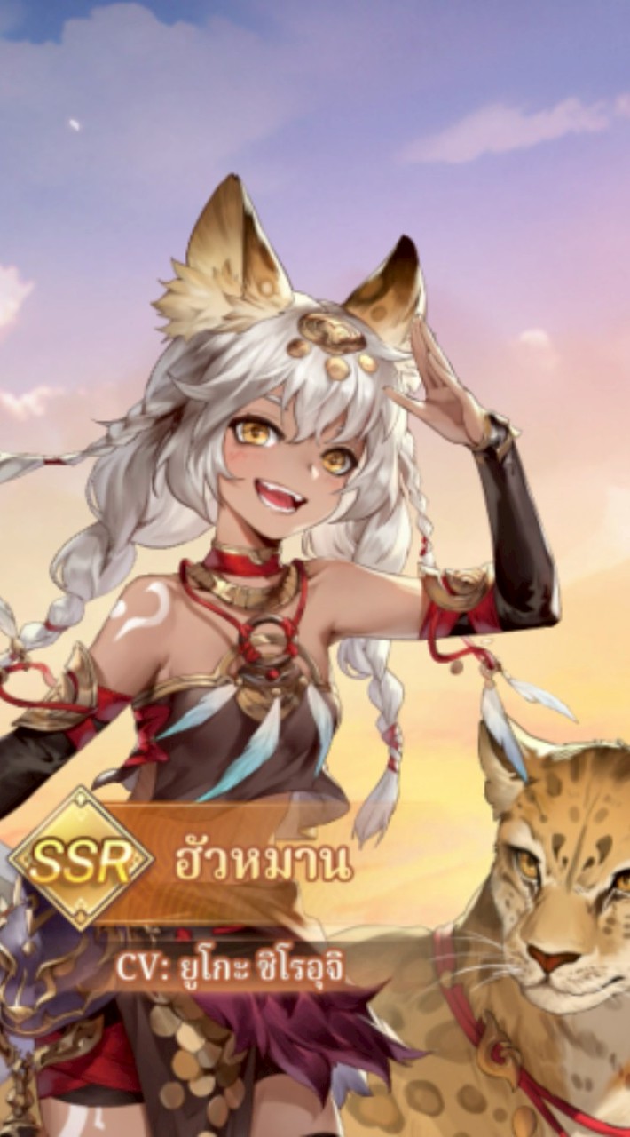 สำนัก ไร้นาม เกมส์ samkok fantasy