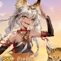 สำนัก ไร้นาม เกมส์ samkok fantasy