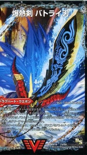 デュエマ対戦　エンジョイ勢限定オプチ