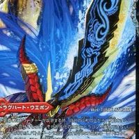 デュエマ対戦　エンジョイ勢限定オプチ