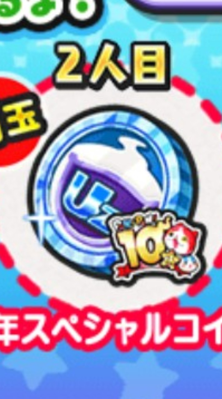 ぷにぷに雑談&お助け部屋(鬼連コイン配布中)