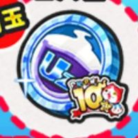 ぷにぷに雑談&お助け部屋(鬼連コイン配布中)