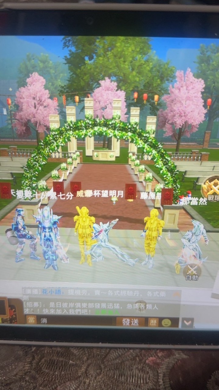 溫柔的殺手
