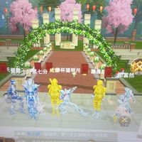 溫柔的殺手
